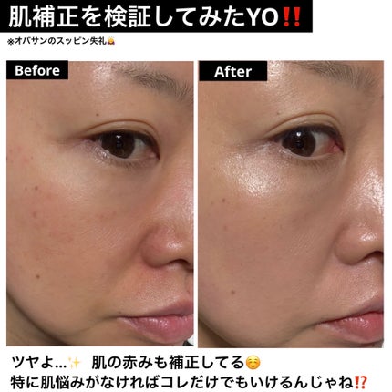 リンクルUV乳液/なめらか本舗/日焼け止めミルクを使ったクチコミ(2枚目)