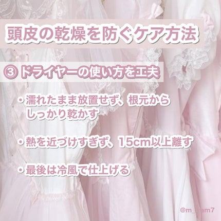 uka scalp brush kenzan/uka/スカルプブラシを使ったクチコミ(7枚目)