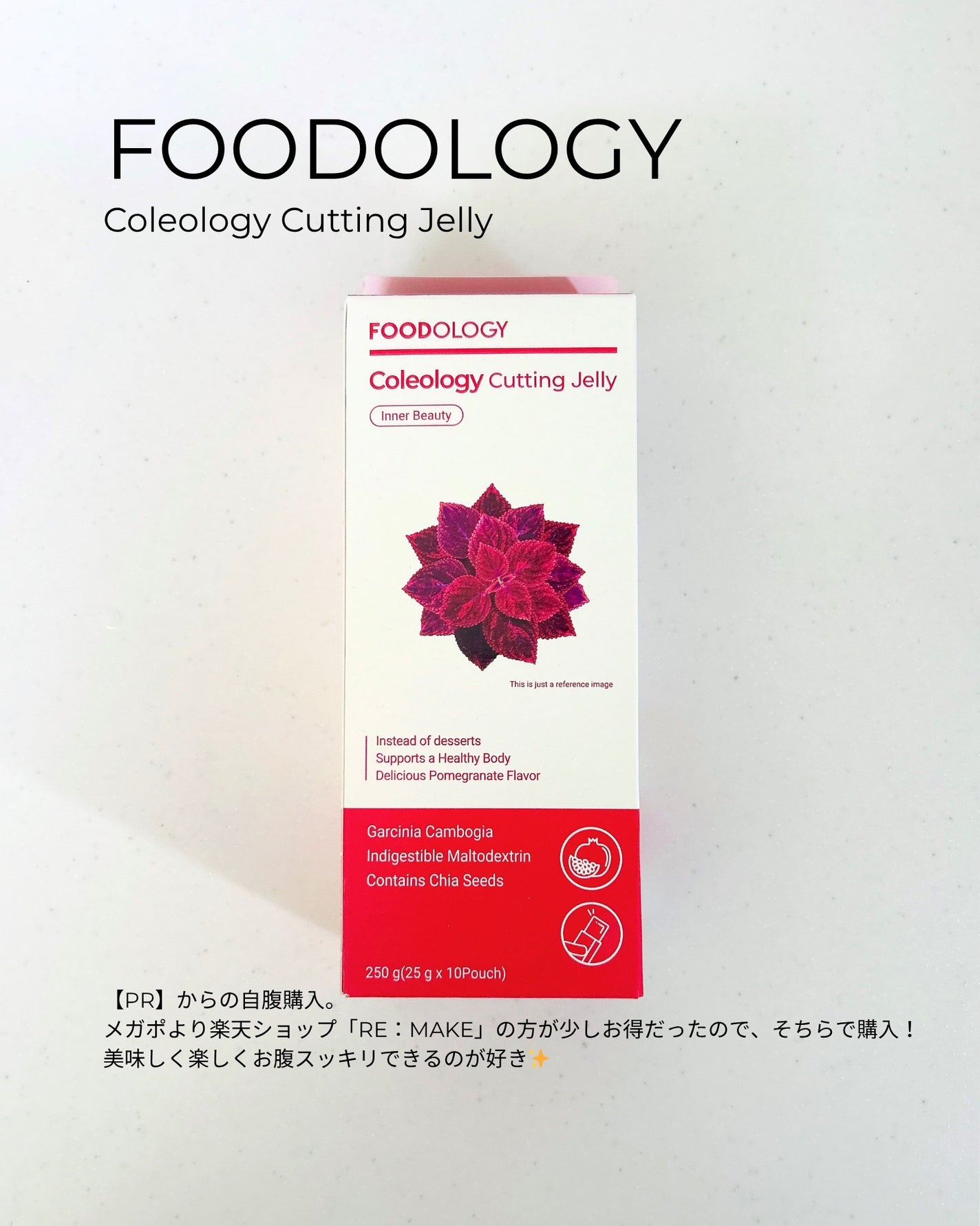 青パパイヤ酵素/コスメキッチン/健康サプリメントを使ったクチコミ(3枚目)