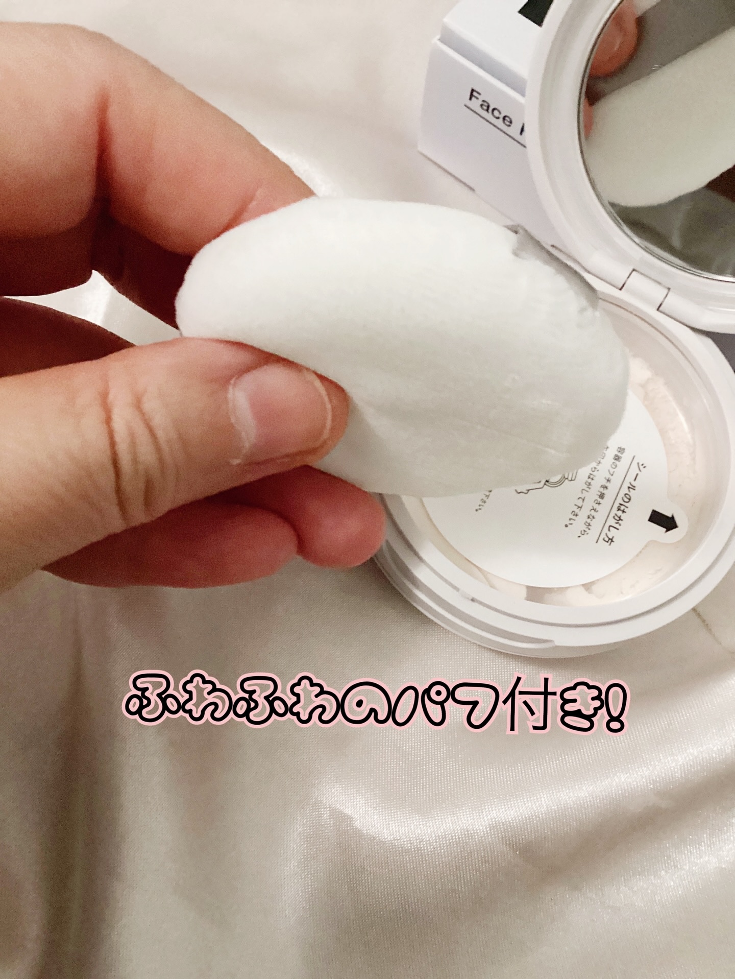 フェースパウダーUV /LEVA/ルースパウダーを使ったクチコミ（3枚目）