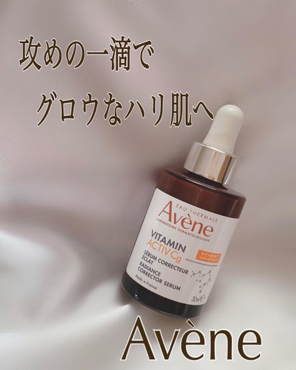 C+ ラディアンス セラム/アベンヌ/美容液を使ったクチコミ(1枚目)