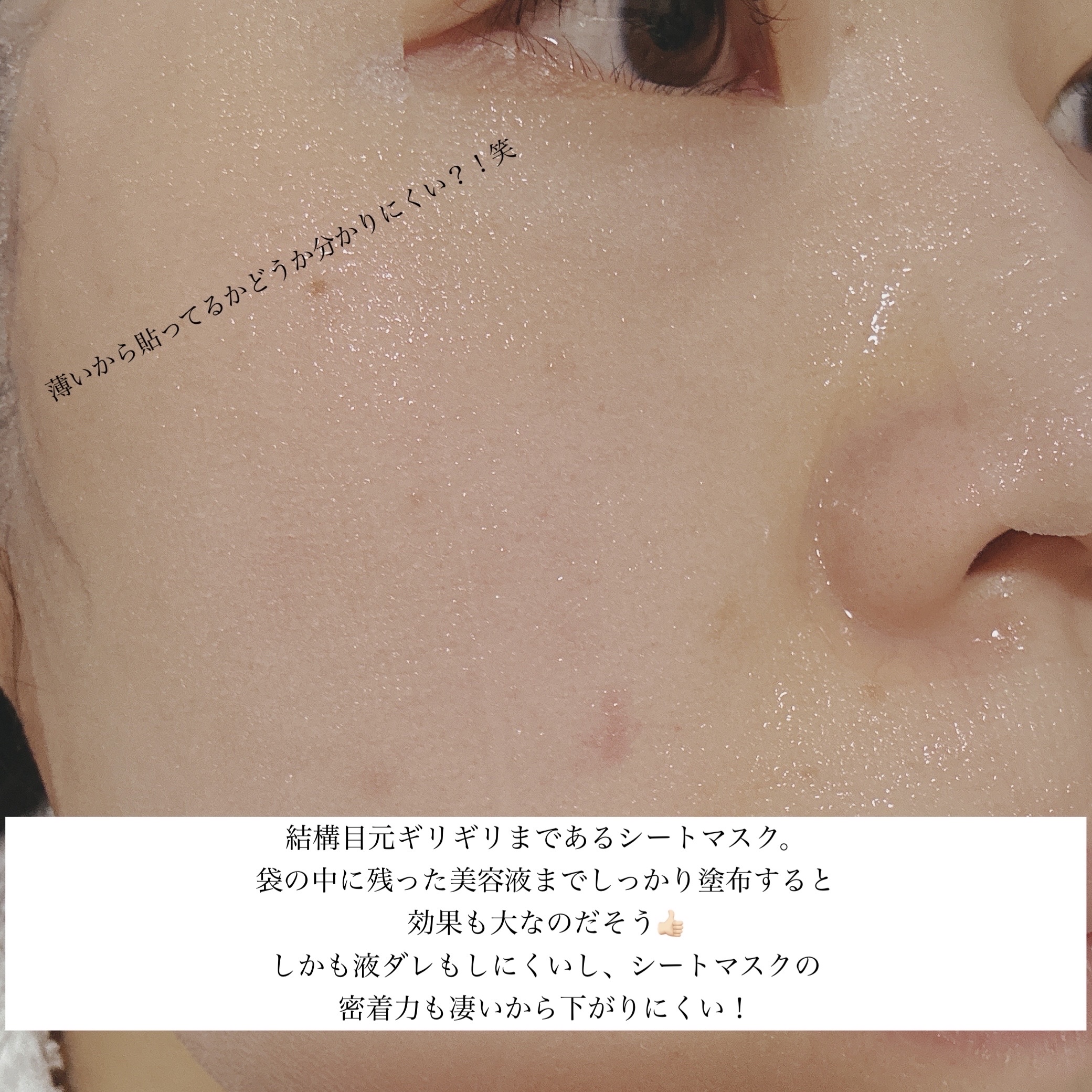 ミノン アミノモイスト もちもちふっくら艶肌マスク/ミノン/シートマスク・パックを使ったクチコミ（3枚目）