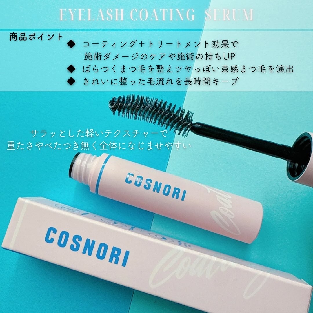 ãã§ãðãã©ãã on LIPS ã#PRCOSNORIã¢ã€ã©ãã·ã¥ã³ãŒãã£ã³ã°ã»ã©ã ãŸã€æ¯çŸå®¹æ¶²..ãïŒ2æç®ïŒ