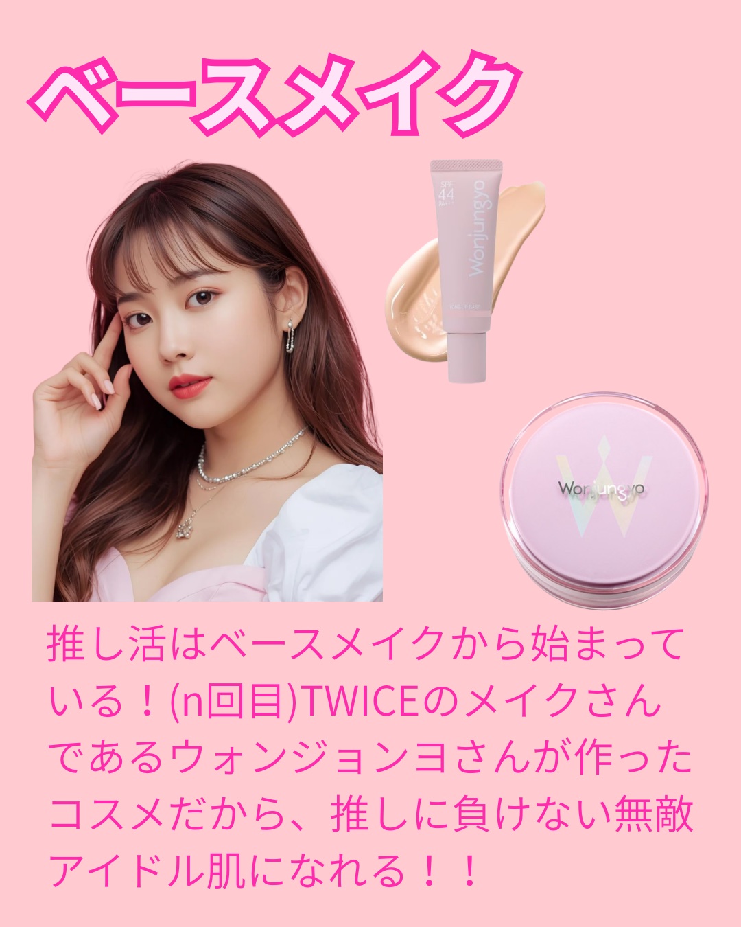 ピメル 大うそつきマスカラ 濃密ブラック/pdc/マスカラを使ったクチコミ（2枚目）