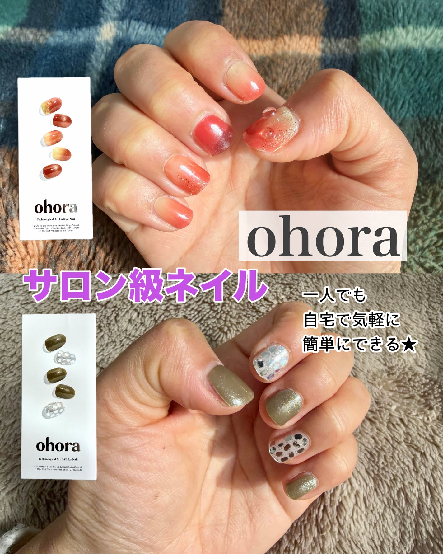 セミキュアジェルネイル(ハンド)/ohora/ネイルシールを使ったクチコミ(1枚目)