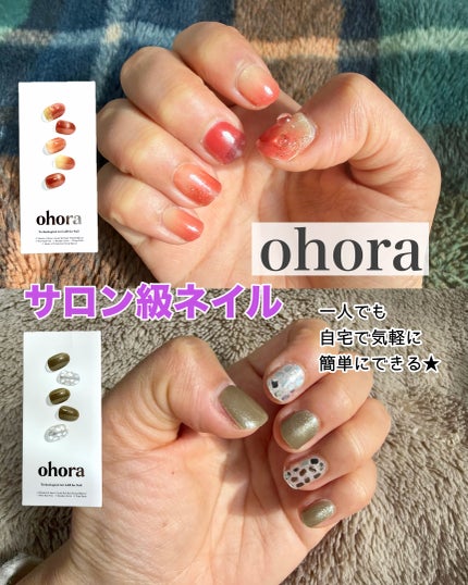 セミキュアジェルネイル(ハンド)/ohora/ネイルシールを使ったクチコミ(1枚目)