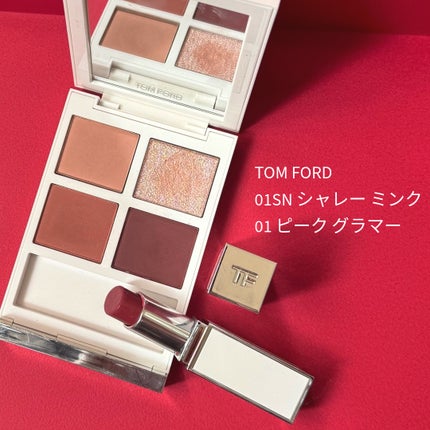 ウルトラ シャイン リップ カラー/TOM FORD BEAUTY/口紅を使ったクチコミ(1枚目)