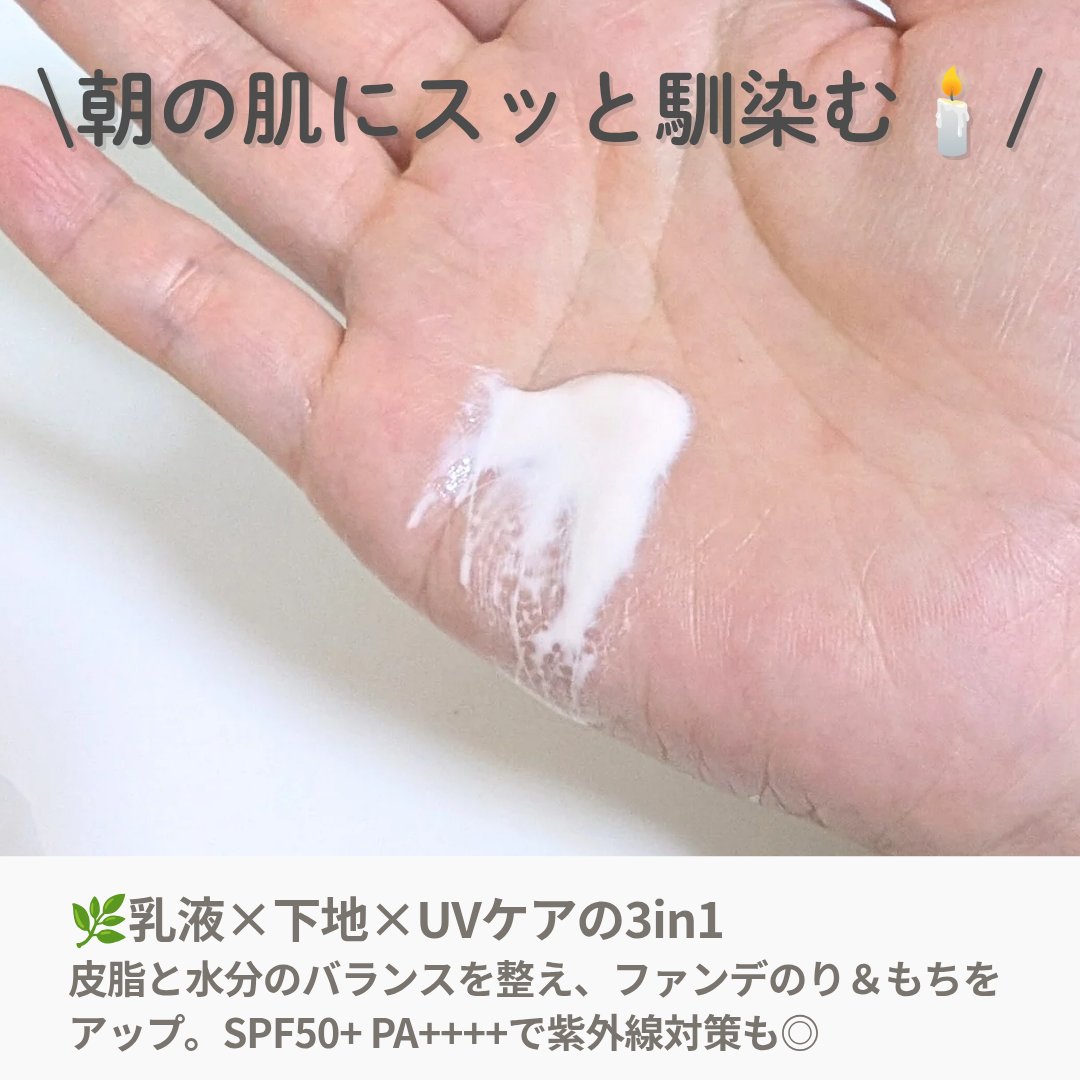 エリクシール ルフレ バランシング おしろいミルク/エリクシール/乳液を使ったクチコミ（2枚目）