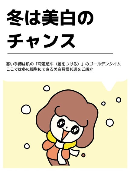 アネトス バランシング トリートメントクリーム/Anetos/フェイスクリームを使ったクチコミ(1枚目)