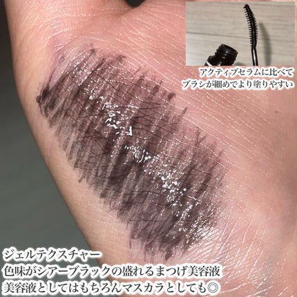 ロングアクティブアイラッシュセラム/COSNORI/まつげ美容液を使ったクチコミ(4枚目)