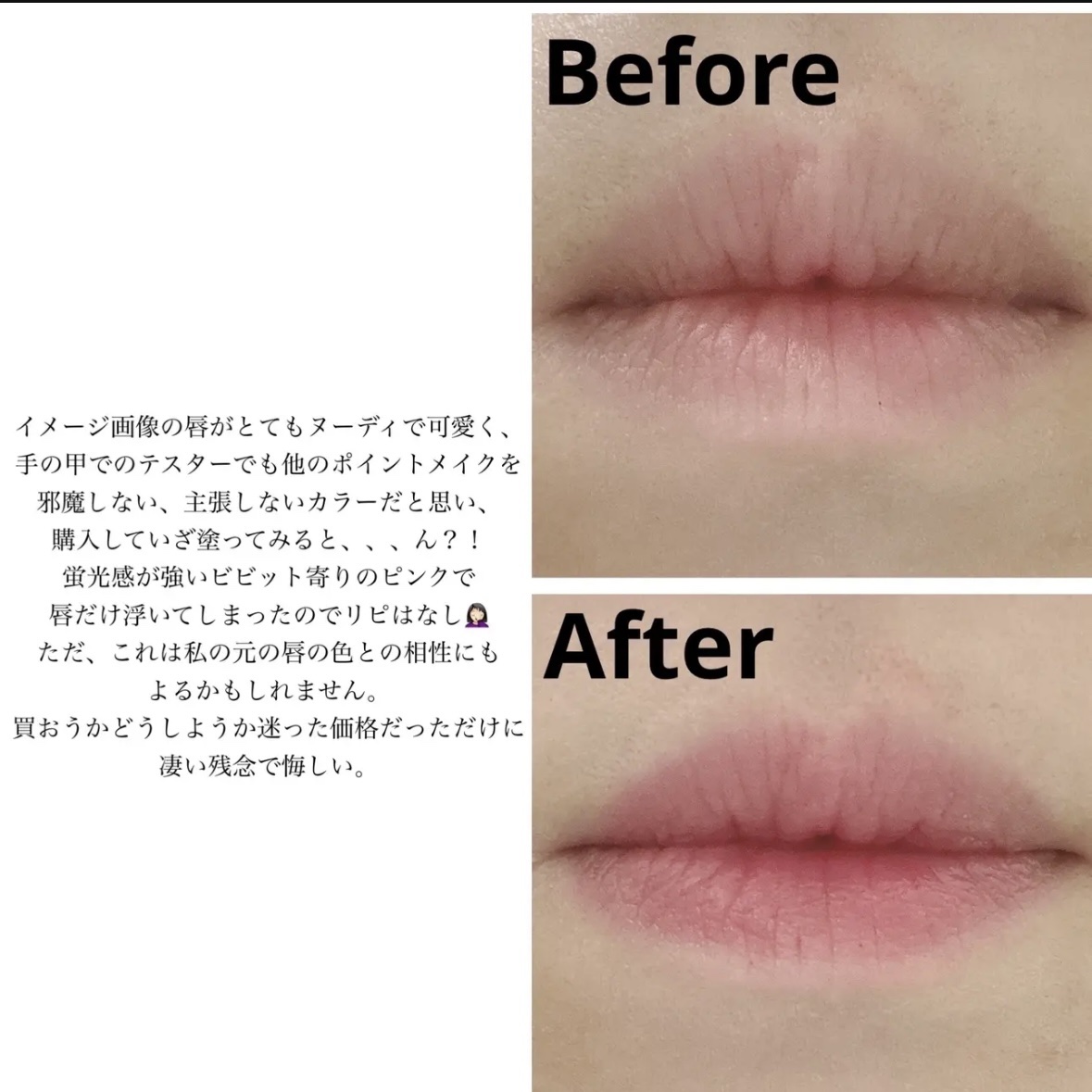 デイジードール リップ スティーラー　/DAISY DOLL by MARY QUANT/口紅を使ったクチコミ（3枚目）