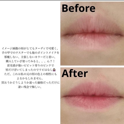 デイジードール リップ スティーラー /DAISY DOLL by MARY QUANT/口紅を使ったクチコミ(3枚目)