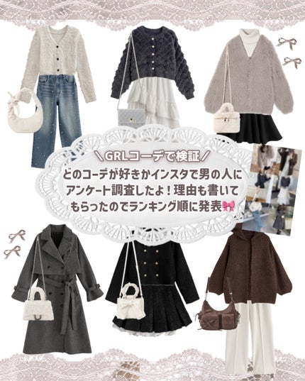 苺鈴 on LIPS 「男子の本音聞いてみた!🎀第2弾🎀冬のモテコーデランキング発表♡..」(2枚目)