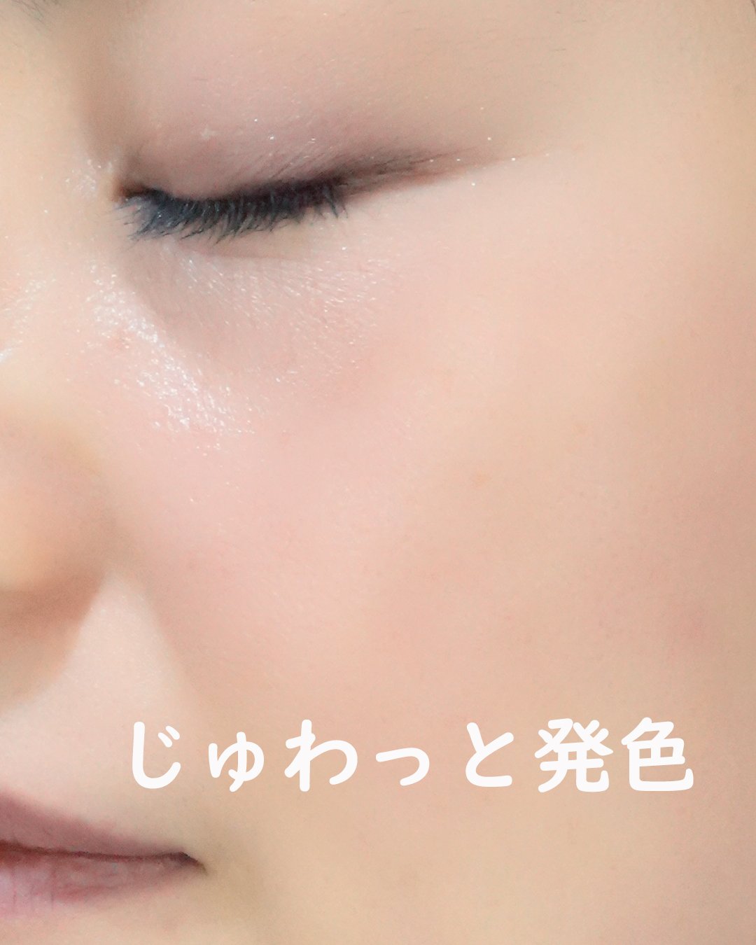 アーティストクッションブラッシュ/JUNG SAEM MOOL/リキッドチークを使ったクチコミ（3枚目）