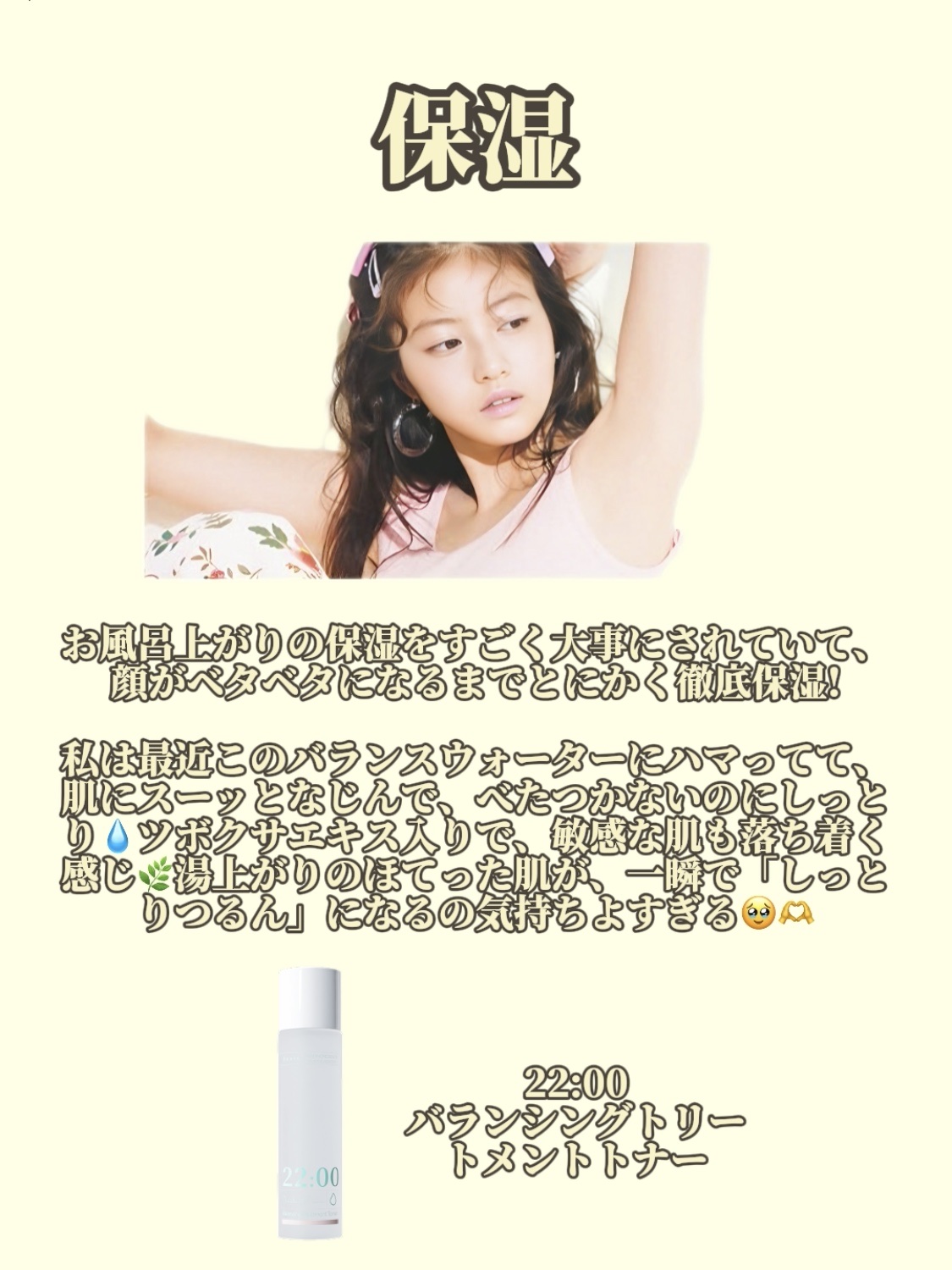 アネトス リフレッシング フェイシャル マイセラー クレンジング ウォーター /Anetos/クレンジングウォーターを使ったクチコミ（2枚目）