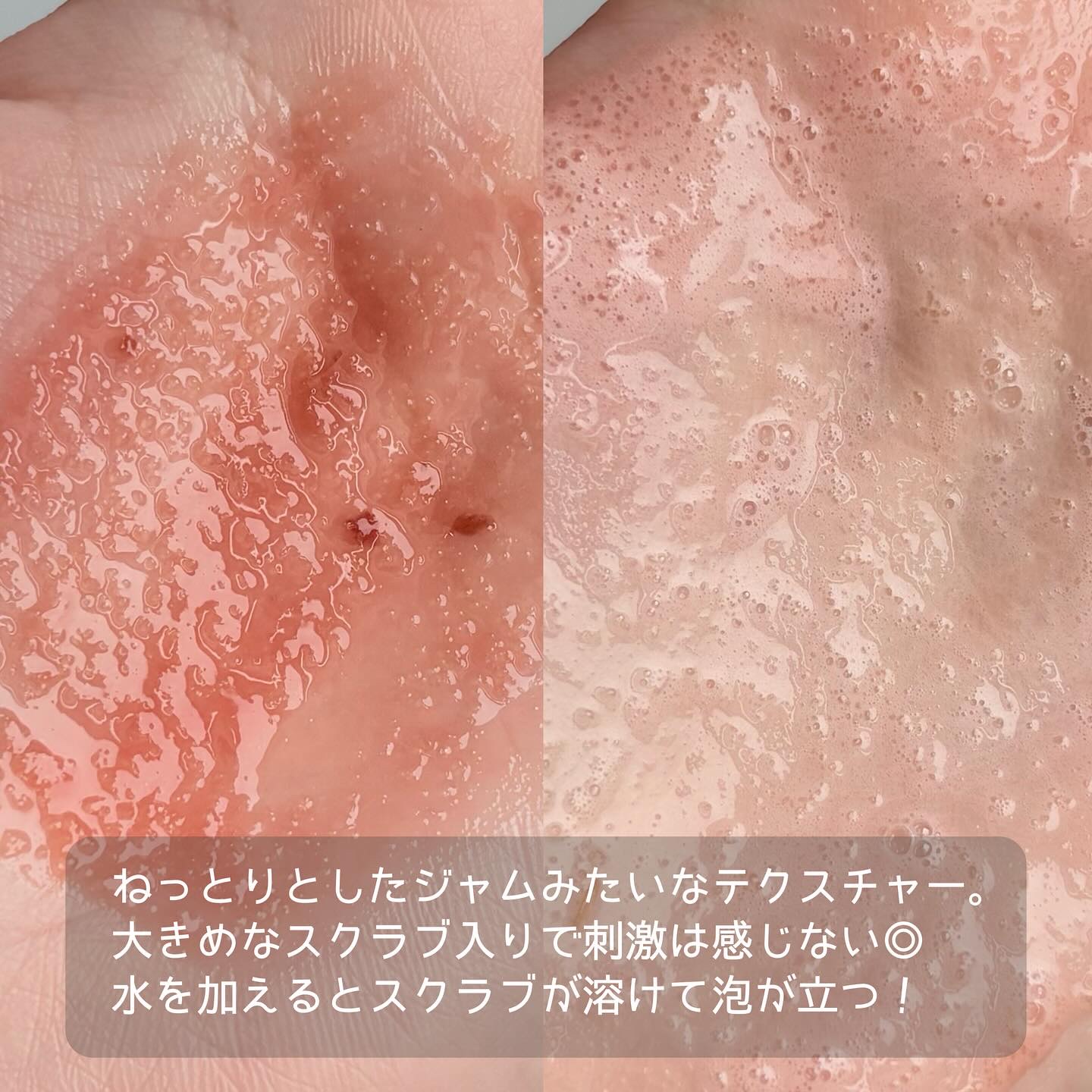 レッドトマトジャムマスククレンザー/FULLY/その他洗顔料を使ったクチコミ（3枚目）