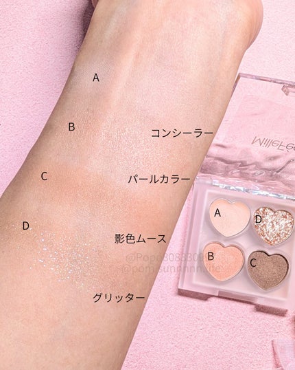 ぷくぷく涙袋パレット/MilleFée/アイシャドウパレットを使ったクチコミ(2枚目)