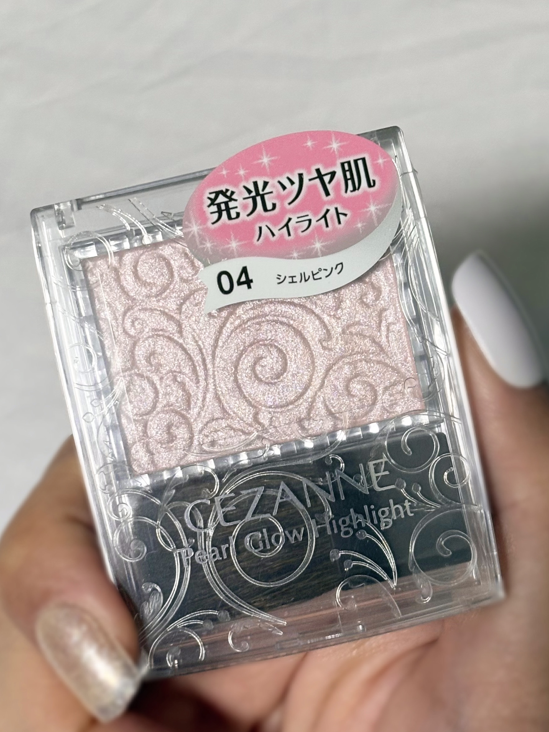 パールグロウハイライト 04 シェルピンク/CEZANNE/パウダーハイライトを使ったクチコミ（1枚目）