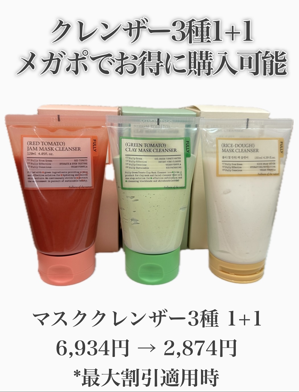 米セラミドカプセルクリーム/FULLY/フェイスクリームを使ったクチコミ（3枚目）