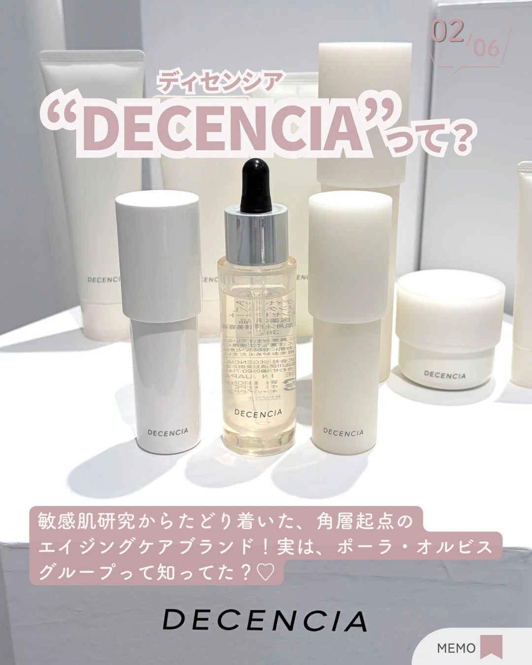 サエル ホワイトニング クリーム コンセントレート/DECENCIA/フェイスクリームを使ったクチコミ(3枚目)