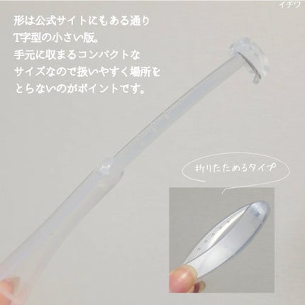 折りたたみ式・眉メイク用かみそり/無印良品/シェーバーを使ったクチコミ(3枚目)