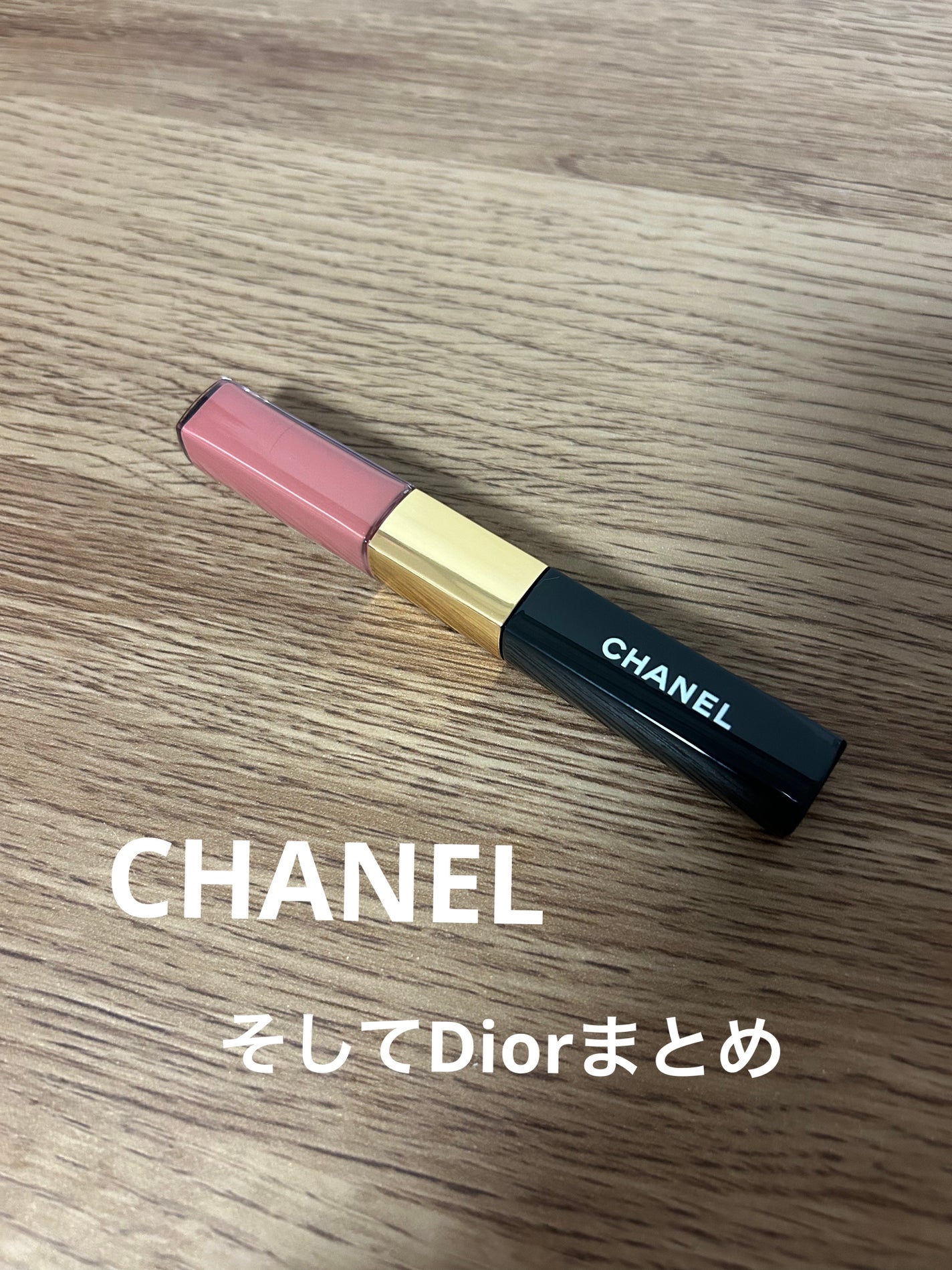 ル ルージュ デュオ ウルトラ トゥニュ/CHANEL/口紅を使ったクチコミ(1枚目)