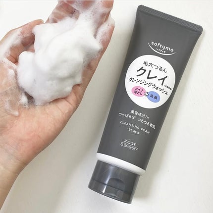 ソフティモ クレンジングウォッシュ(ブラック)/ソフティモ/クレンジングクリームを使ったクチコミ(3枚目)