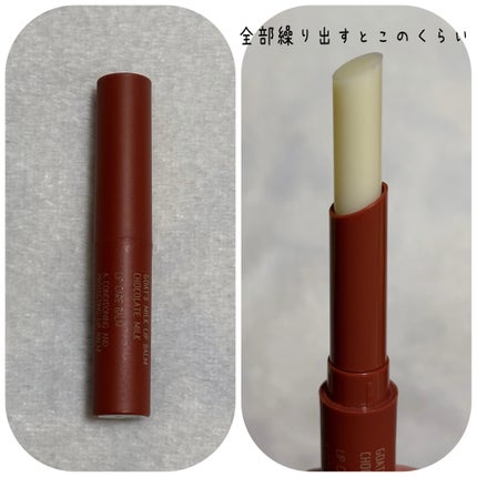 ゴートミルク リップケアバーム/Leivy/リップバームを使ったクチコミ(2枚目)