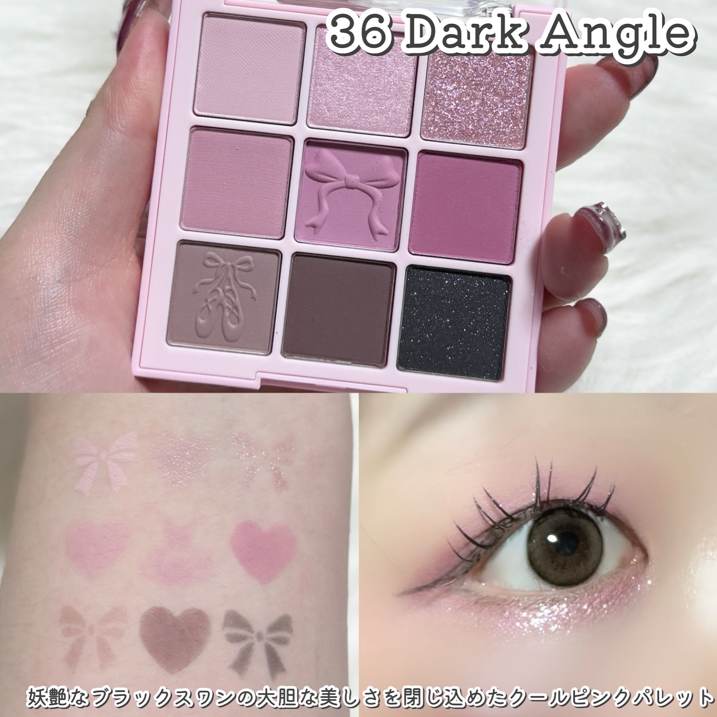 シャドウパレット/dasique/アイシャドウパレットを使ったクチコミ（2枚目）