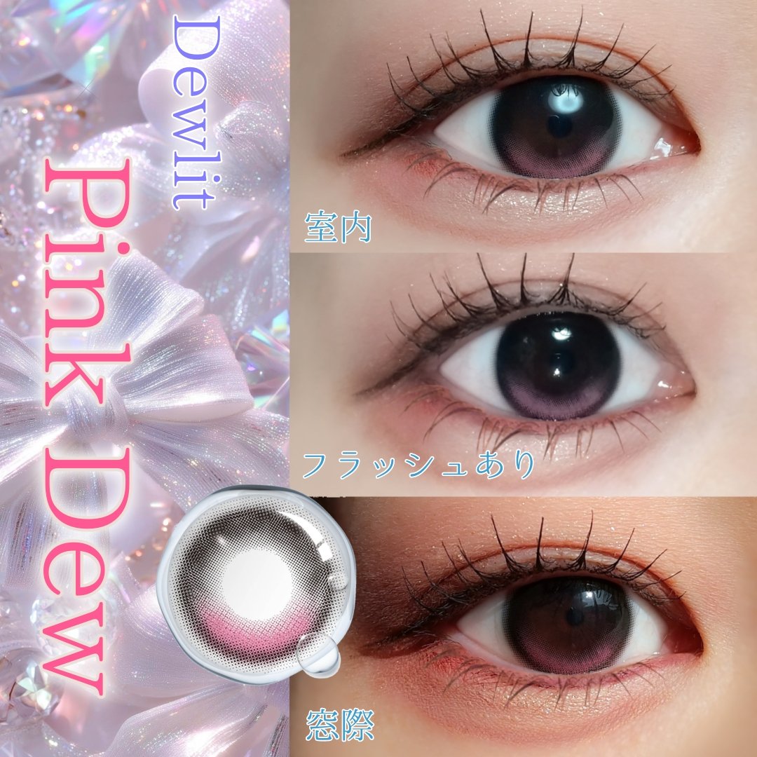 デューリット/ホテラバ/ワンデー（１DAY）カラコンを使ったクチコミ（1枚目）