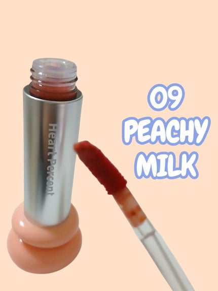 ドットオンムードワンウェイグロイティント/Heart Percent/リップティントを使ったクチコミ(3枚目)