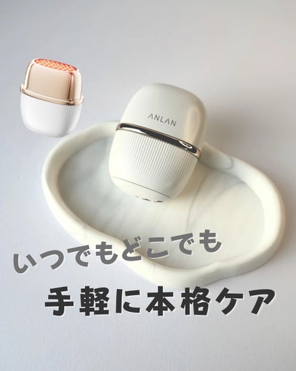 ANLANミニRF美顔器/ANLAN/美顔器・マッサージを使ったクチコミ(1枚目)