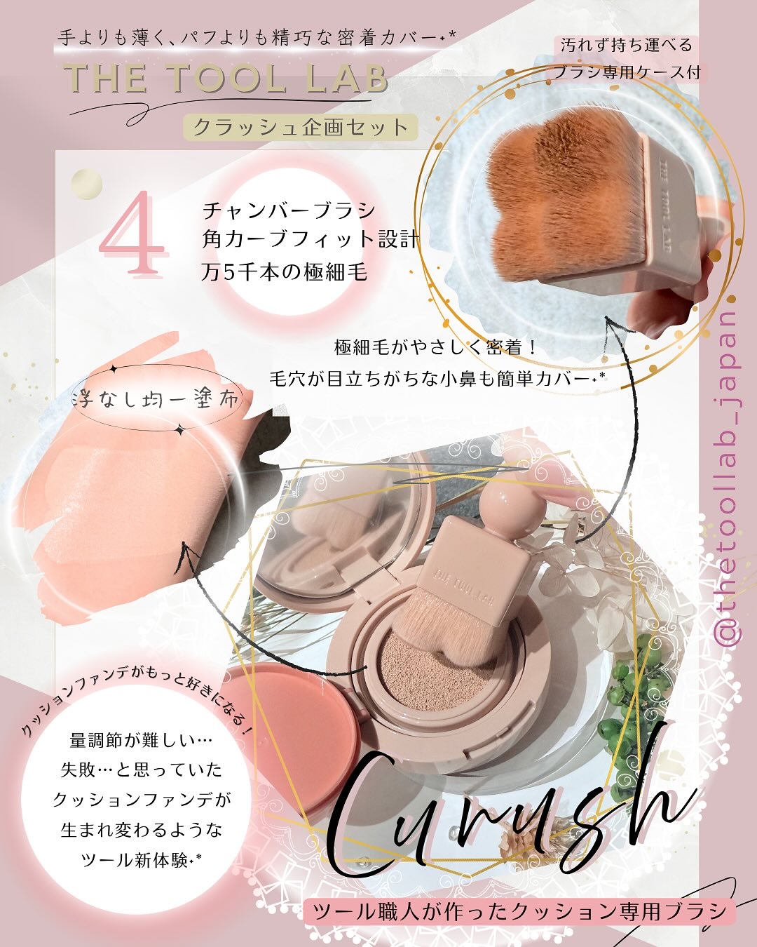 ベストパフ4P企画セット/THE TOOL LAB/その他キットセットを使ったクチコミ（3枚目）