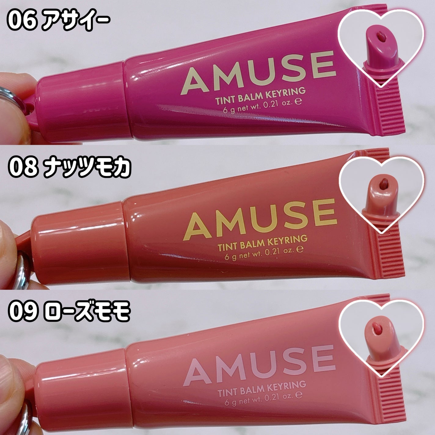 ケア/ティントバームキーリング/AMUSE/リップグロスを使ったクチコミ(2枚目)