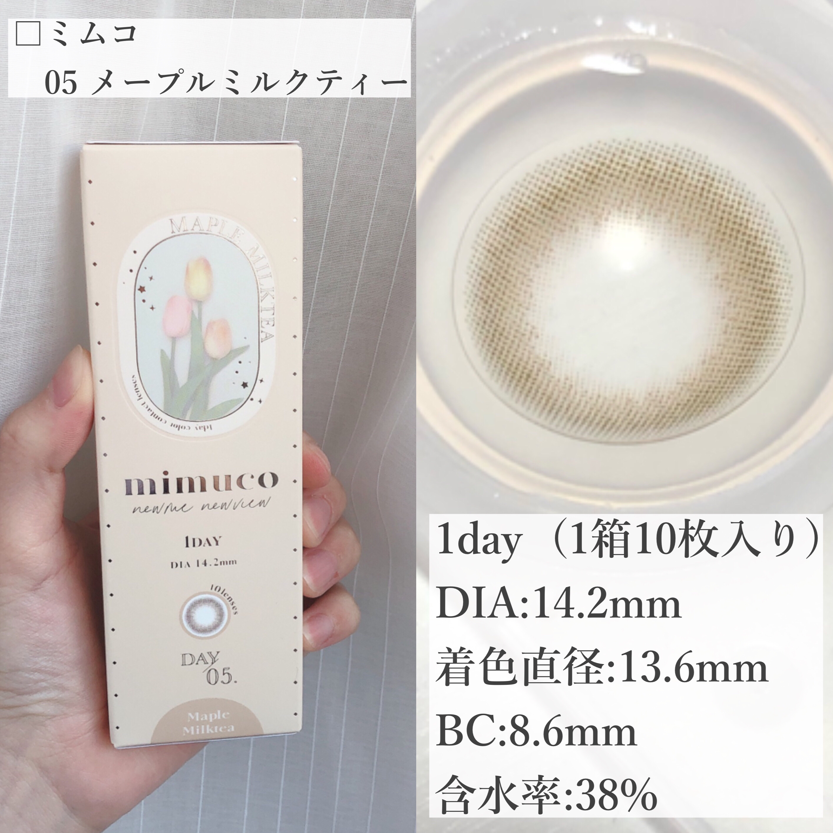 シャドーカスタマイズ/MAJOLICA MAJORCA/単色アイシャドウを使ったクチコミ（2枚目）