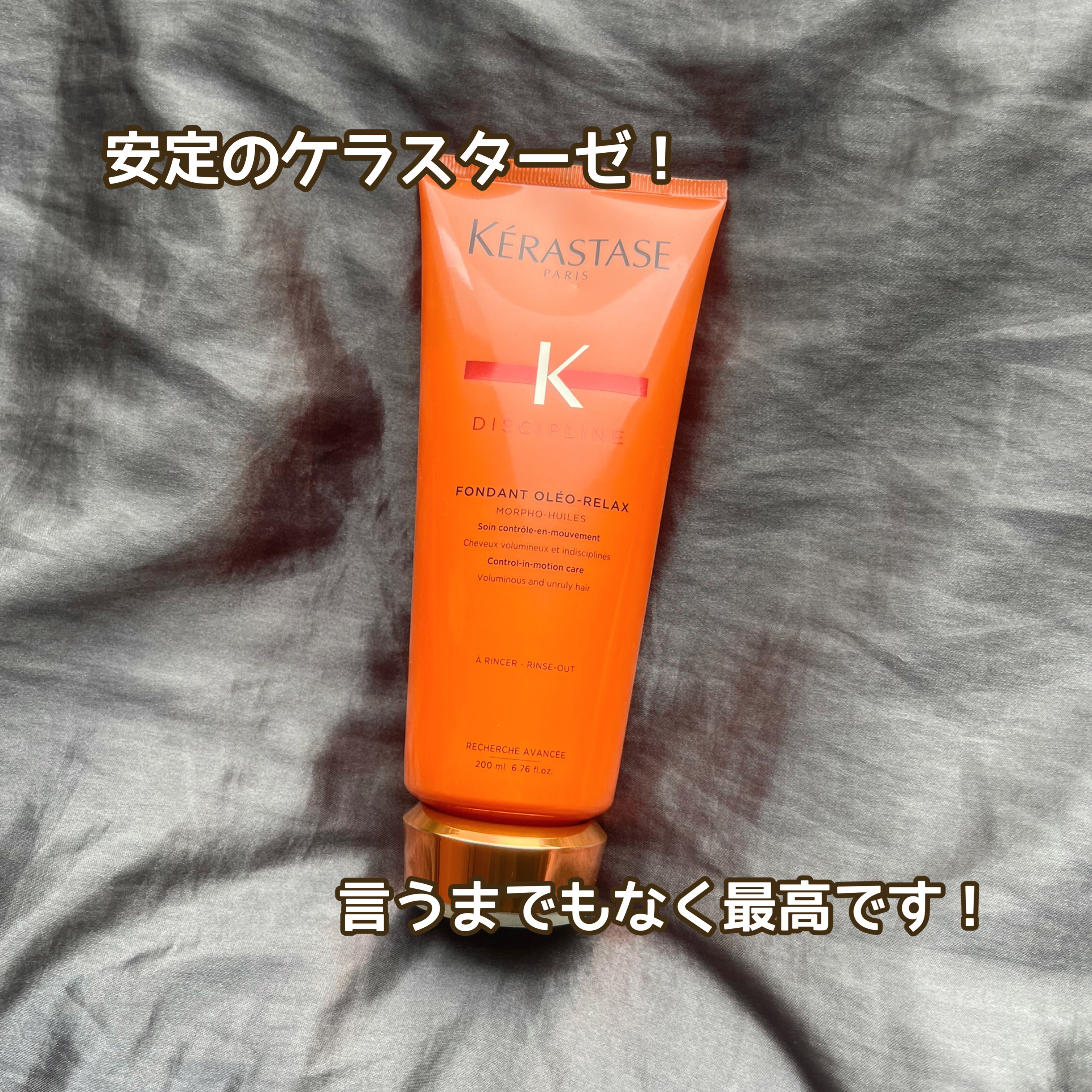 超音波トリートメント シャインプロ グレージュ/YA-MAN TOKYO JAPAN/その他ヘアアイロンを使ったクチコミ（1枚目）