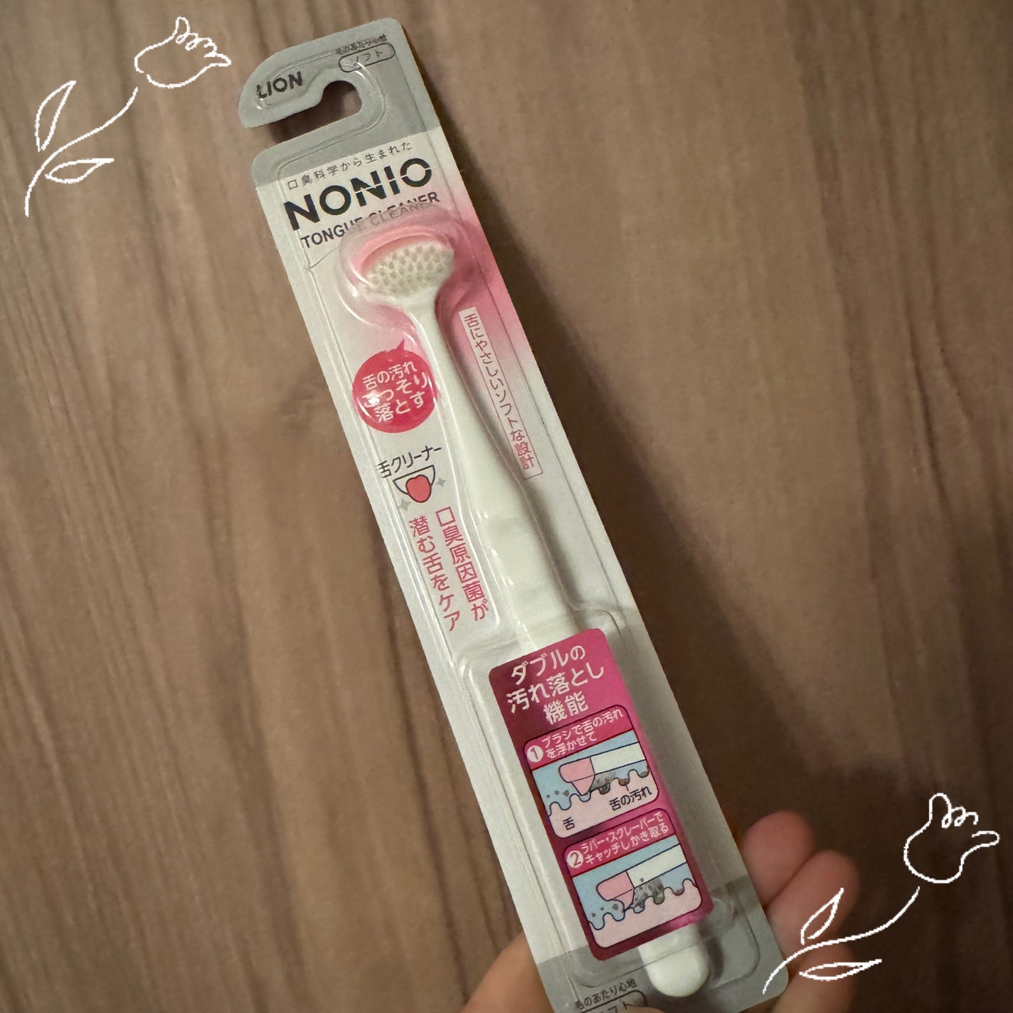 舌クリーナー/NONIO/その他オーラルケアを使ったクチコミ(1枚目)