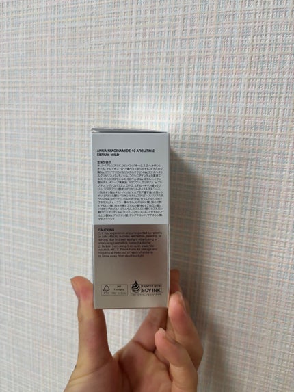 かわ子フォロバ100 on LIPS 「アヌアの10+の美容液です!私も美容液デビューしたくて買ってみ..」(4枚目)