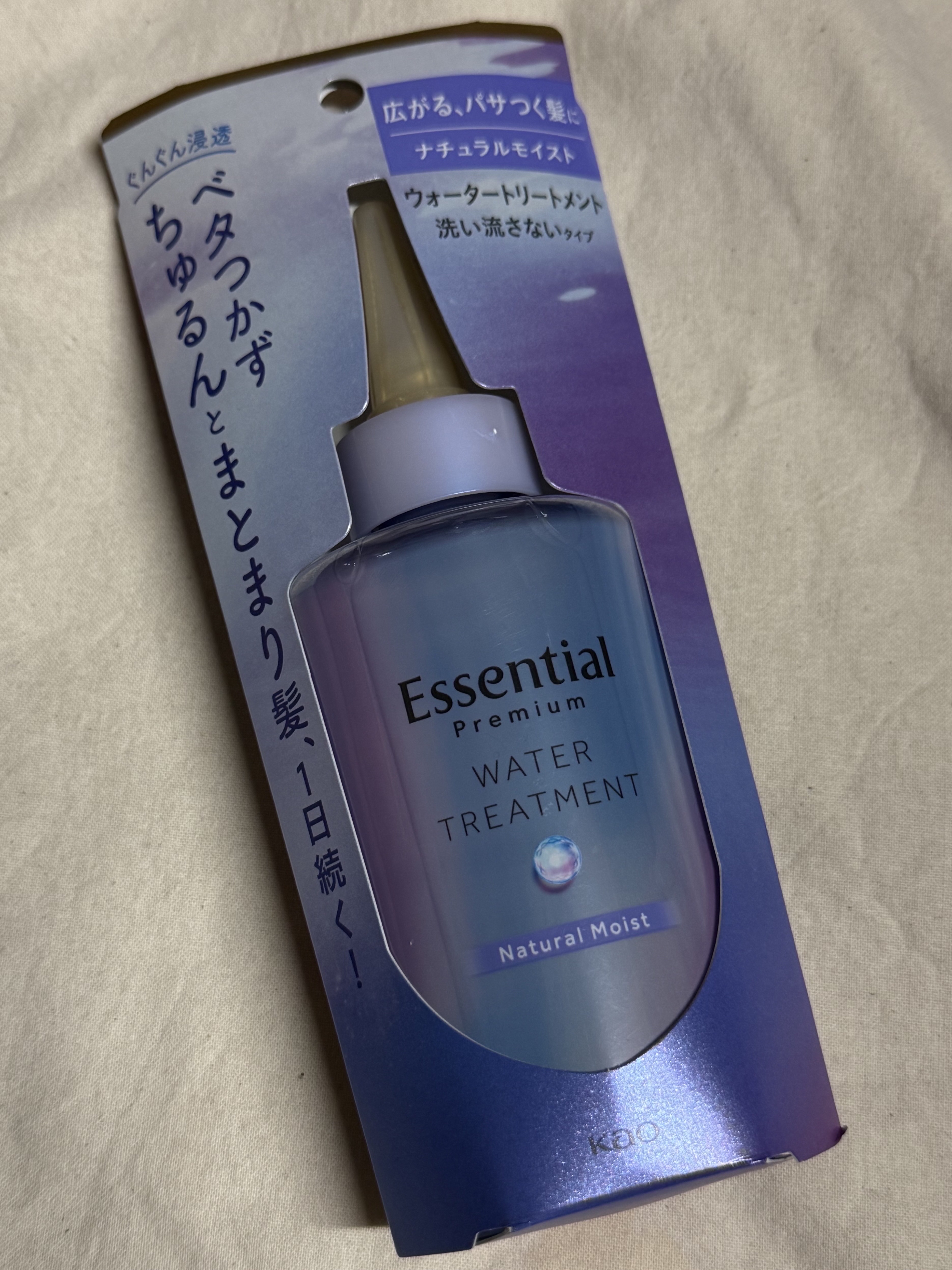 エッセンシャル プレミアム ウォータートリートメント ナチュラルモイスト/エッセンシャル/アウトバストリートメントを使ったクチコミ（2枚目）