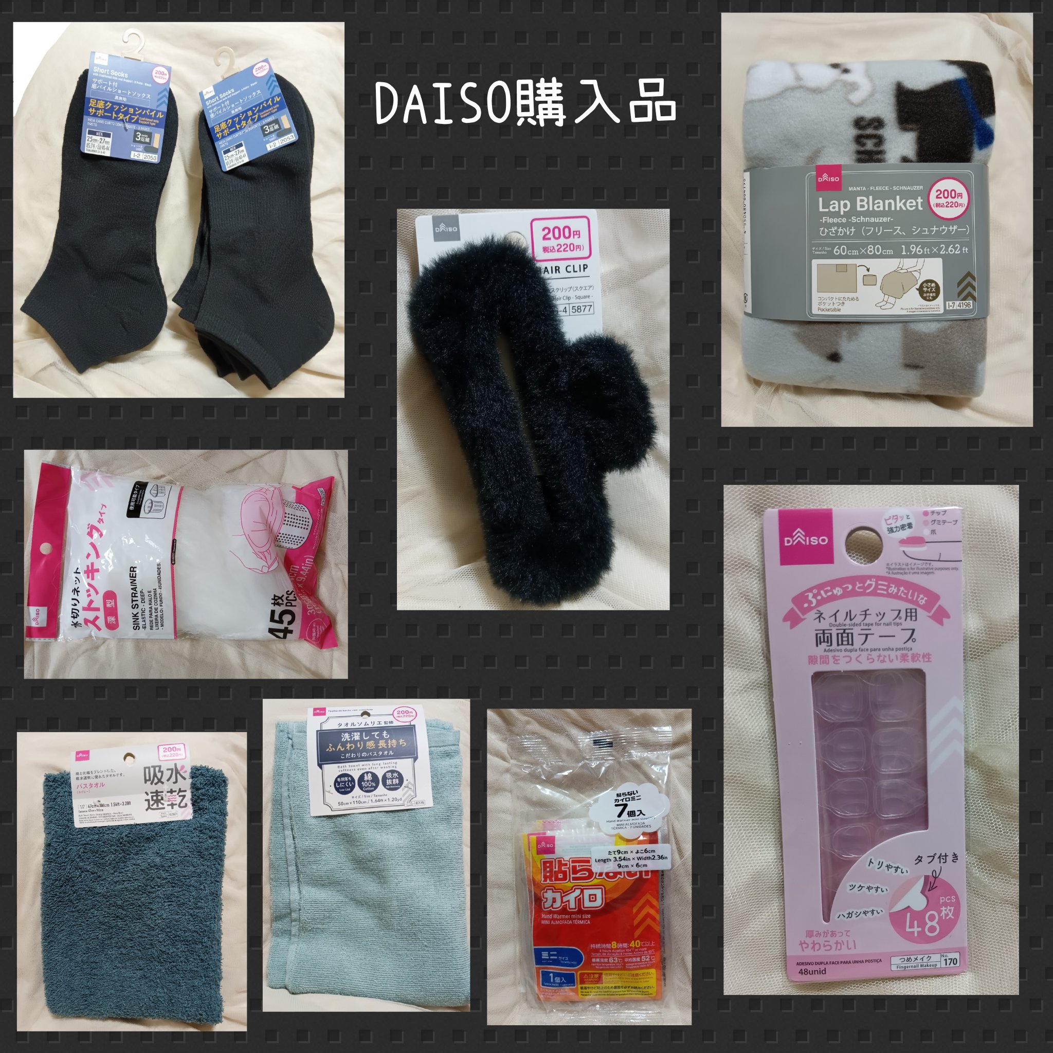 ヘアクリップ/DAISO/ヘアアクセサリーを使ったクチコミ（1枚目）