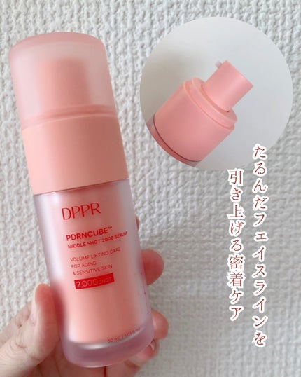 PDRNキューブミドルショット2000セラム/DPPR/美容液を使ったクチコミ(2枚目)