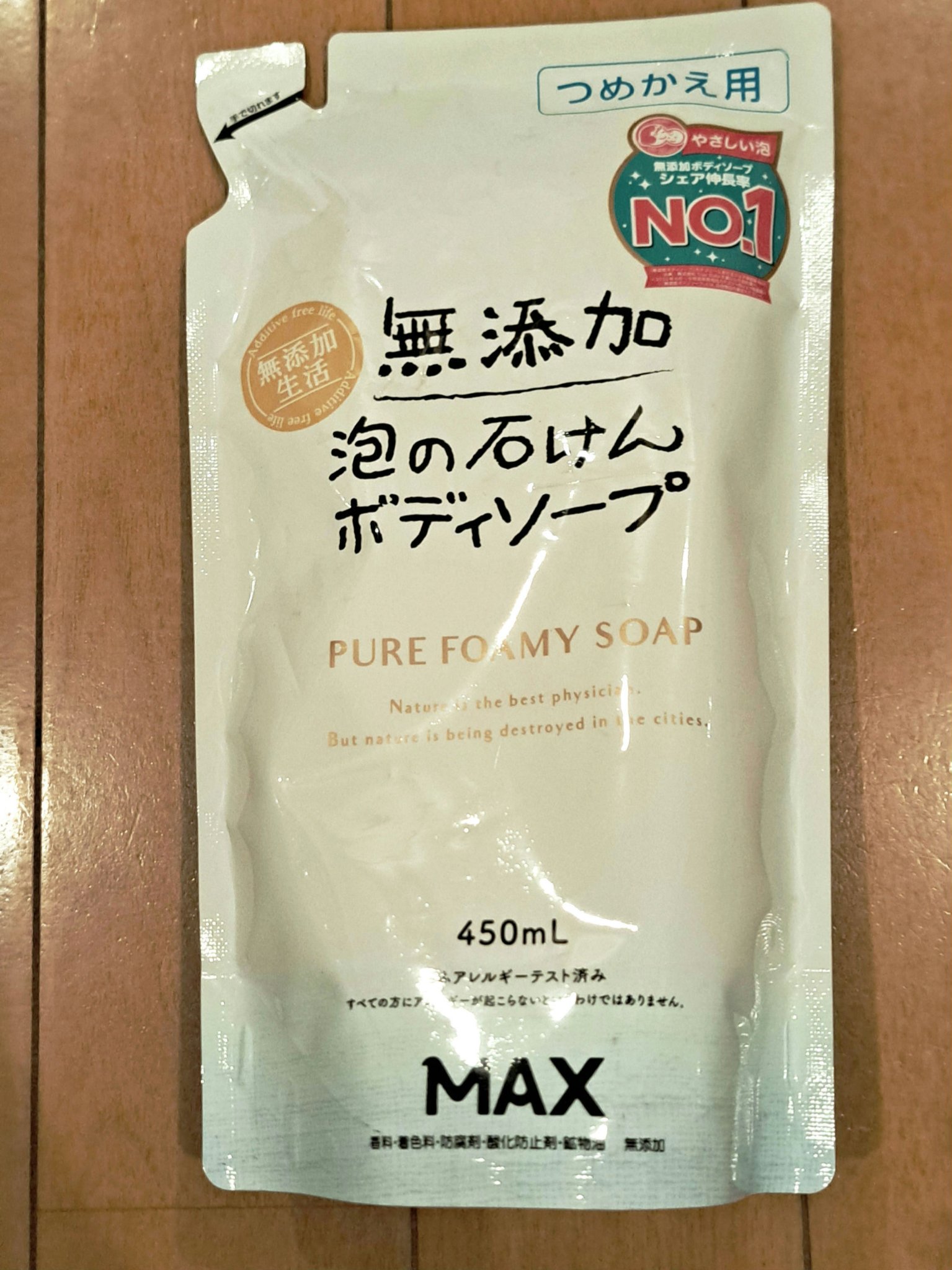 【使った商品】
無添加　泡の石鹸ボディソープ
【使用感】お肌に優しい。香りはないボディソープです。自分は香りがあるボディソープが好きなのでリピートはしないと思いますがシンプルでお肌に優しい商品をお探しの方には合うと思いました。

