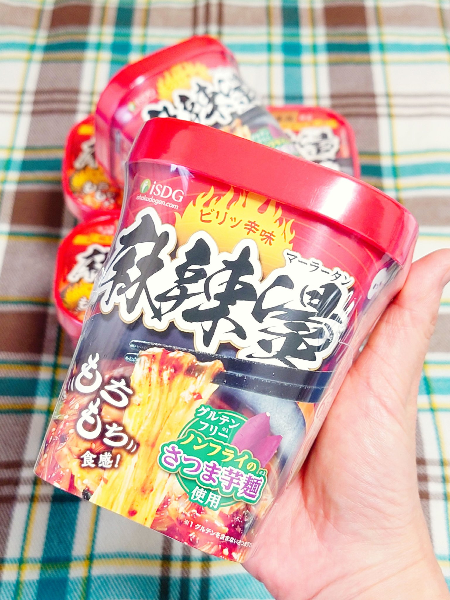 麻辣湯/ISDG 医食同源ドットコム/その他食品を使ったクチコミ（1枚目）