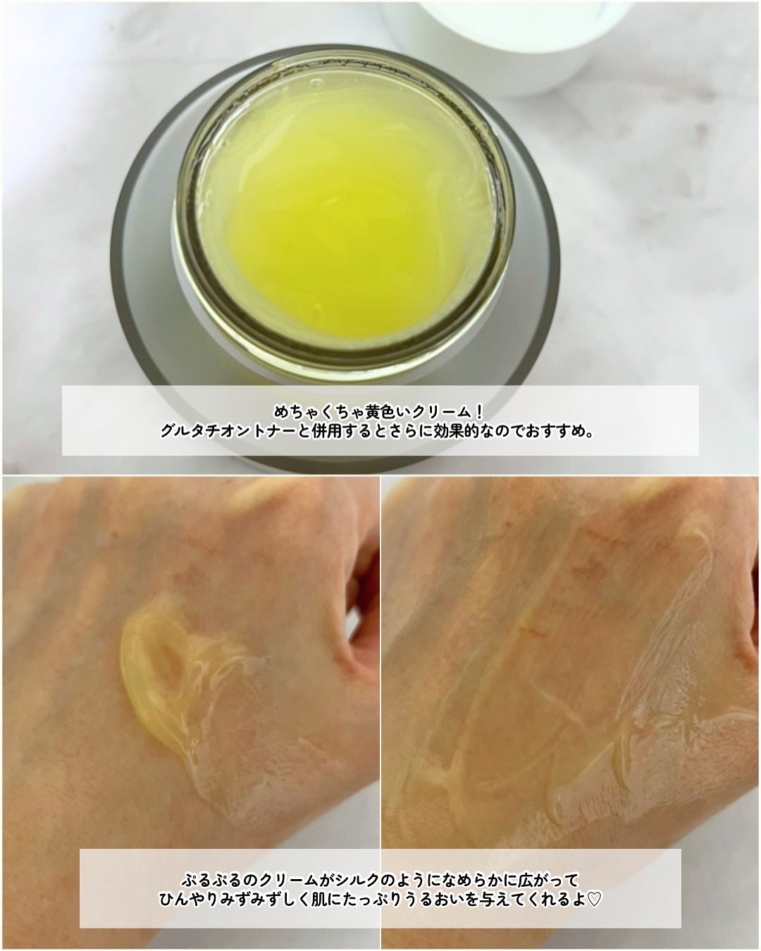 Moou 무우❤︎コスメ収集家 on LIPS 「SKIN&LABの大人気グルタチオンシリーズの新作が11月から..」(5枚目)