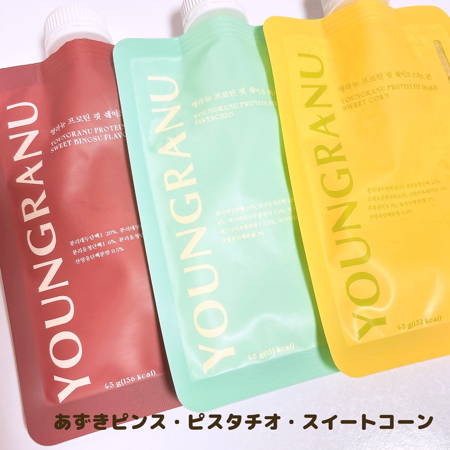 ヨンラニュープロテインフィットシェイク/ESTHER FORMULA/その他食品を使ったクチコミ（3枚目）