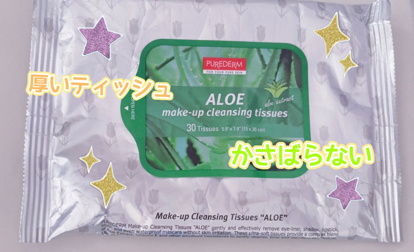 アロエメイクアップクレンジングティッシュ PUREDERM