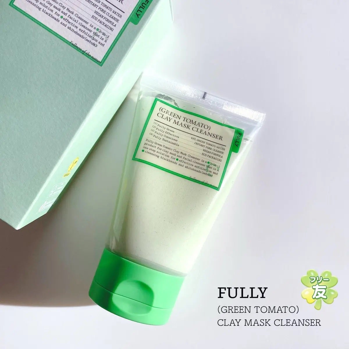 グリーントマトクレイマスククレンザー/FULLY/洗い流すパック・マスクを使ったクチコミ(2枚目)