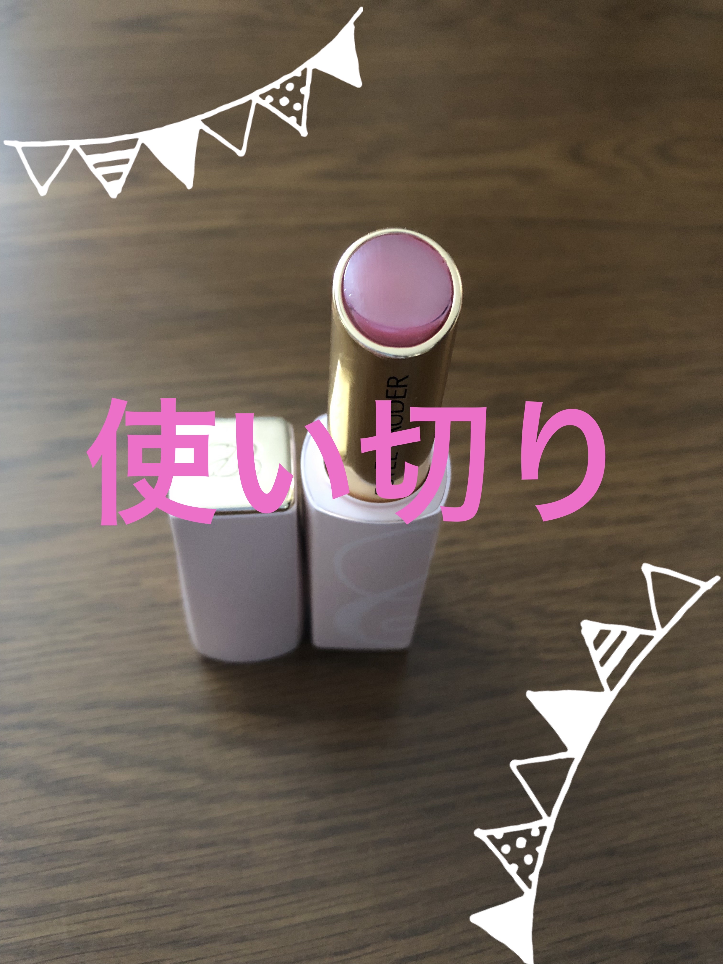 ピュア カラー エンヴィ カラー リプレニッシュ リップ バーム/ESTEE LAUDER/口紅を使ったクチコミ（1枚目）