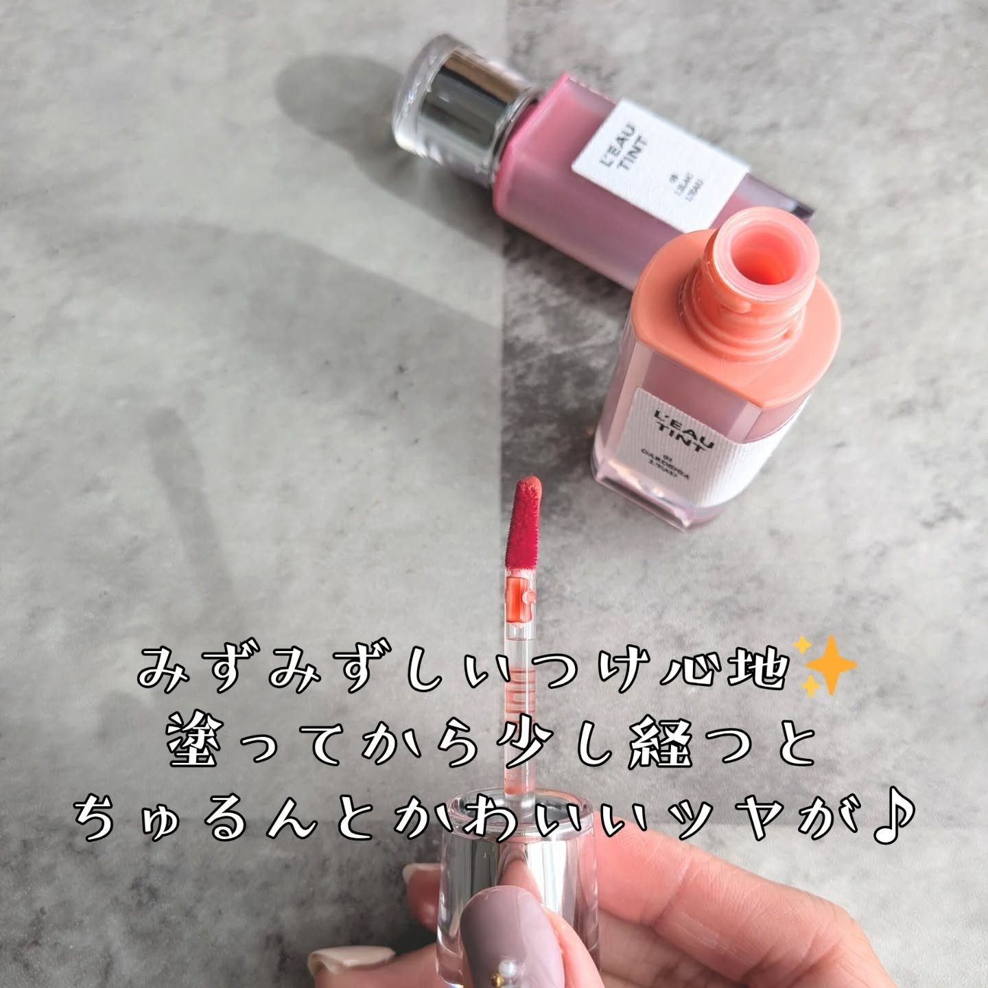 ローティント/BBIA/リップティントを使ったクチコミ（2枚目）