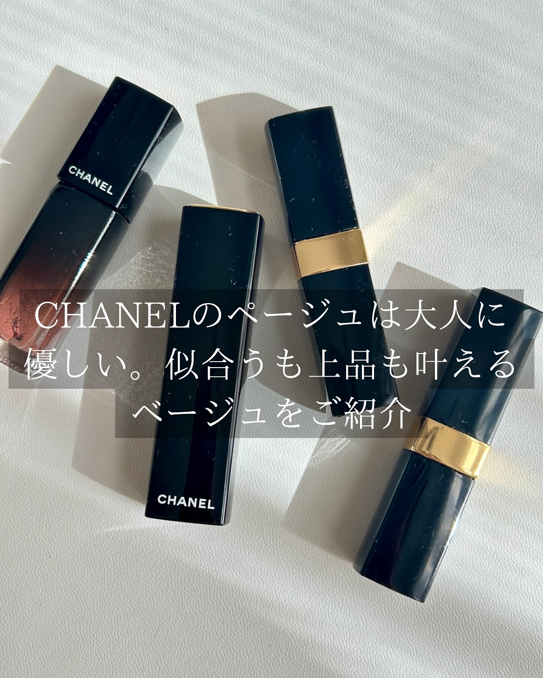 ルージュ アリュール ラック/CHANEL/口紅を使ったクチコミ（2枚目）
